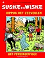 Suske en Wiske 193 - Hippus het zeeveulen +Het verborgen volk, Softcover, Vierkleurenreeks - Softcover (Standaard Uitgeverij)