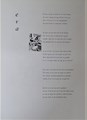 Dick Matena - Collectie  - De meisjes van het station, Portfolio (Arboris)