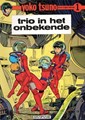 Yoko Tsuno 1 - Trio in het onbekende, Softcover (Dupuis)
