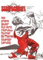 Stripschrift 80 - Stripschrift 80, Softcover, Eerste druk (1975) (Thespa)