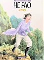 He Pao, de omzwervingen van  - Deel 1 en 2 compleet, Softcover, Eerste druk (2000) (Dargaud)