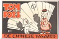 Bommel en Tom Poes - David 10 - Tom Poes en de chinese waaier, Softcover, Eerste druk (1948) (De Muinck & co)