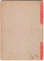 Bourdin 2 - Het geheimzinnige eiland, Softcover, Eerste druk (1944) (Chagor/Gordinne/Sirec)