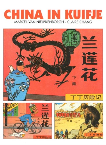 Kuifje - Diversen  - China in Kuifje