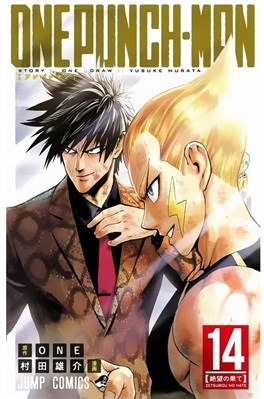 One-Punch Man 14 - Volume 14