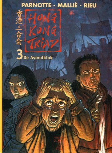 Vinci Collectie 38 / Hong Kong Triad 3 - De avondklok