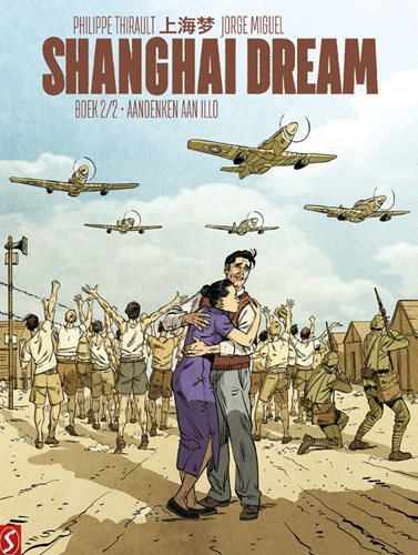 Shanghai Dream 2 - Aandenken aan Illo