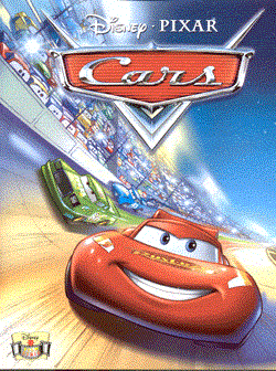 Disney Filmstrip (Geïllustreerde Pers/VNU) 52 - Cars