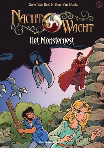 Nachtwacht 5 - Het Monsternest