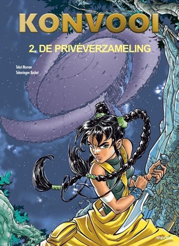 Konvooi 2 - De privéverzameling