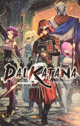 Goblin Slayer - Side Story II (Novel)  / Dai Katana 1 Light Novel - The Singing Death 1