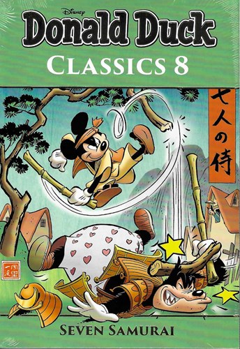 Donald Duck - Classics 8 - Seven Samurai