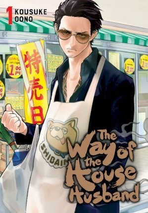 Way of the Househusband, the 1 - Volume 1