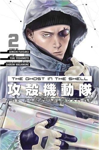 Ghost in the Shell, the - The Human Algorithm 2 - Volume 2