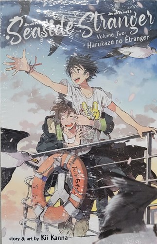 Seaside Stranger 2 - Volume 2: Harukaze no Etranger