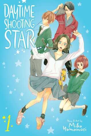 Daytime Shooting Star 1 - Volume 1
