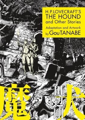 Gou Tanabe  - The Hound and Other Stories