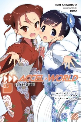 Accel World 25 - Deity of Demise