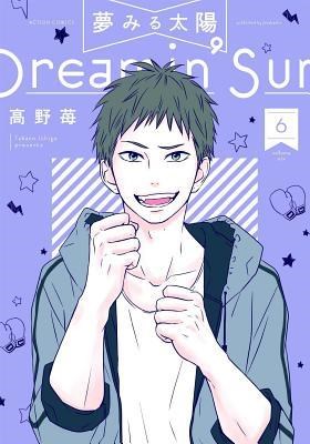 Dreamin' Sun 6 - Volume 6