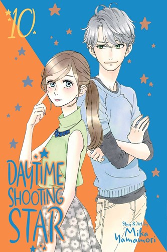 Daytime Shooting Star 10 - Volume 10
