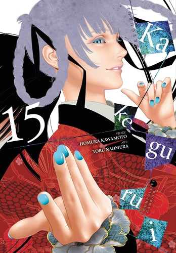 Kakegurui - Compulsive Gambler 15 - Volume 15