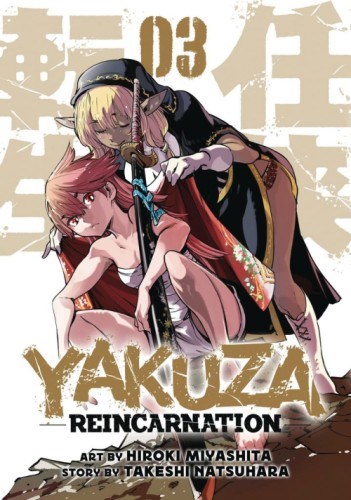 Yakuza Reincarnation 3 - Volume 3