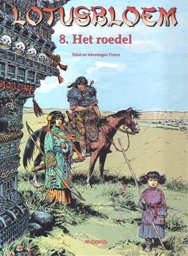 Lotusbloem 8 - Het roedel