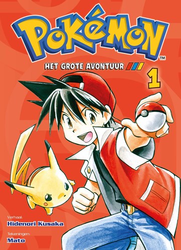 Pokémon - Het grote avontuur 1 - Het grote avontuur 1