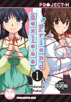 Sexless Friend 1 - Volume 1