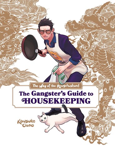 Way of the Househusband, the  - The Gangster's Guide to Housekeeping