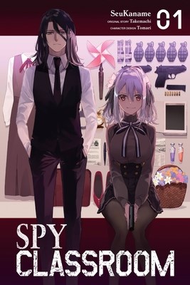 Spy Classroom 1 - Volume 1
