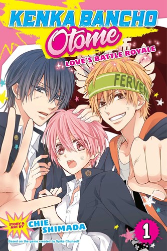 Kenka Bancho Otome: Love's Battle Royale 1 - Volume 1