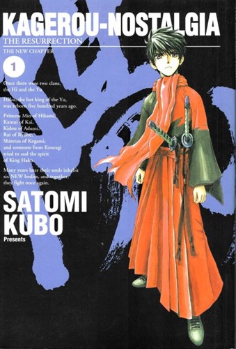 Kagerou-Nostalgia 1 - Volume 1