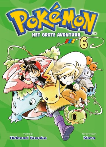 Pokémon - Het grote avontuur 6 - Het grote avontuur 6