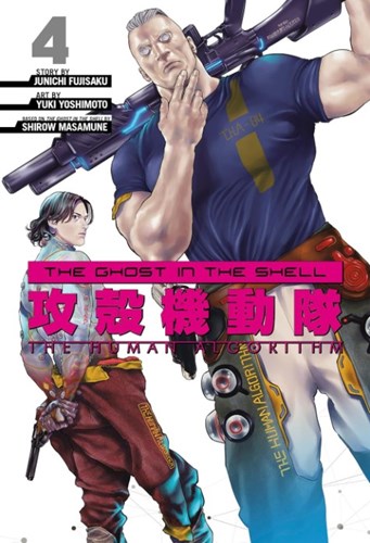 Ghost in the Shell, the - The Human Algorithm 4 - Volume 4