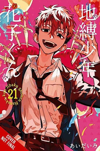 Toilet-bound Hanako-kun 21 - Volume 21