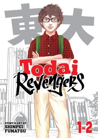 Todai Revengers (Omnibus) 1 - Vol. 1-2