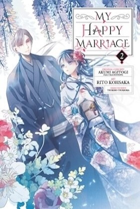 My Happy Marriage 2 - Volume 2
