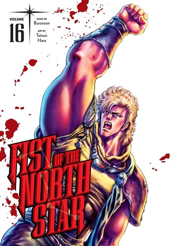Fist of the North Star 16 - Volume 16