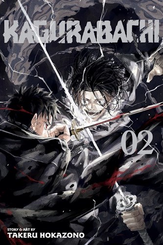 Kagurabachi 2 - Volume 2