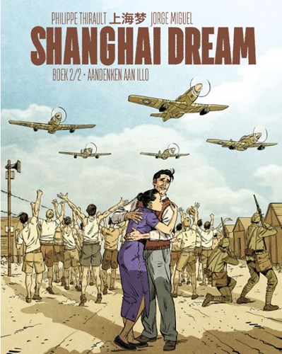 Shanghai Dream  - Shanghai Dream 1+2 compleet