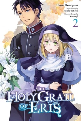Holy Grail of Eris, the 2 - Volume 2