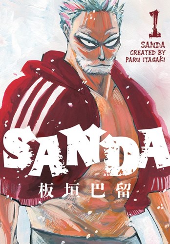 Sanda 1 - Volume 1