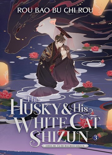 Husky & His White Cat Shizun, the - Erha He Ta De Bai Mao Shizun 3 - Novel 3