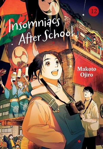 Insomniacs After School 12 - Volume 12