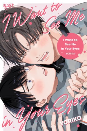 I Want to See Me in Your Eyes  - I Want to See Me in Your Eyes