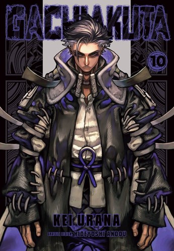 Gachiakuta 10 - Volume 10