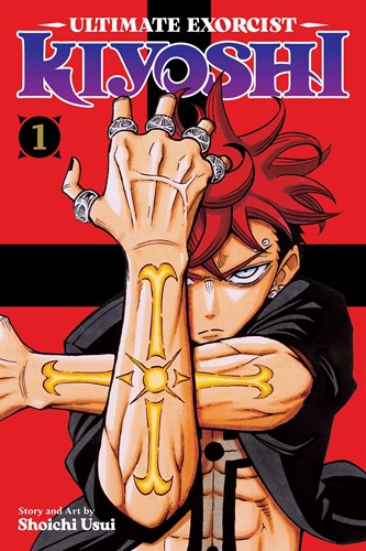 Ultimate Exorcist Kiyoshi 1 - Volume 1