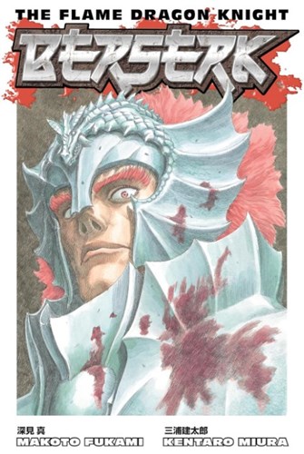 Berserk - Dark Horse  - the Flame Dragon Knight