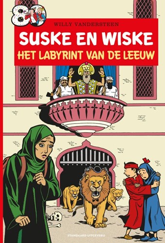 Suske en Wiske - Gelegenheidsuitgave  - Het labyrint van de leeuw